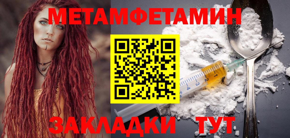 Amphetamine 98% Асбест