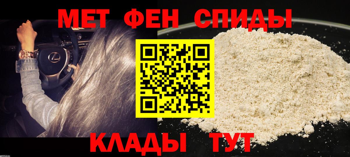 Асбест  АМФЕТАМИН  Вход с VPN  Амфетамин Розовый 