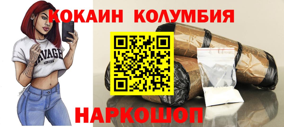 КОКАИН 98% Асбест