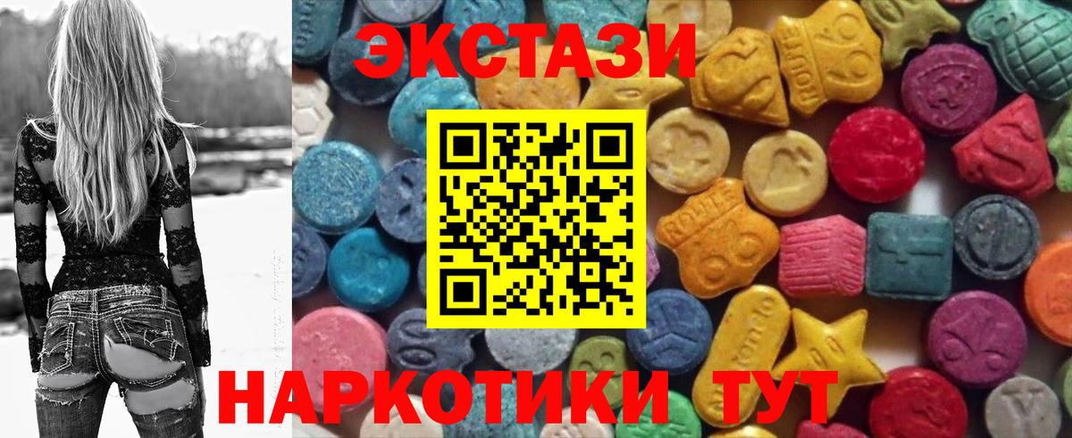 ЭКСТАЗИ 99% Асбест