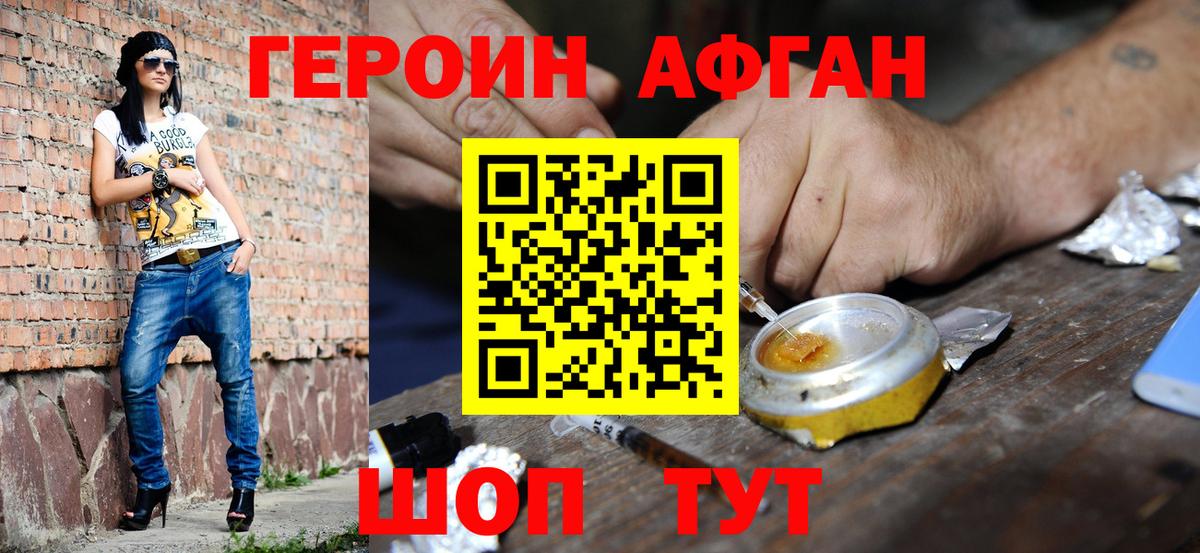 МАРИХУАНА  ГАШИШ  Каннабис  КОКАИН  Асбест  A-PVP СОЛЬ   Вход с VPN  Меф МЯУ МЯУ  