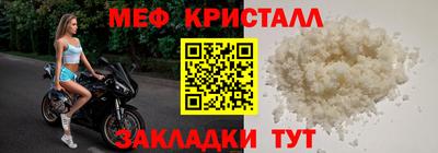 прущая мука Нальчик