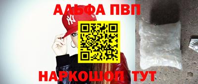 a pvp Новокубанск