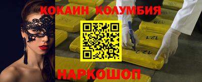 крисы Новодвинск