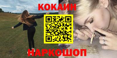 прущая мука Нальчик