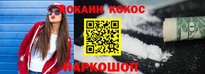 СК Наро-Фоминск