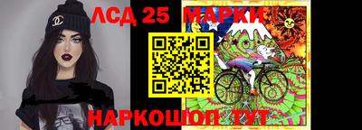СК Наро-Фоминск