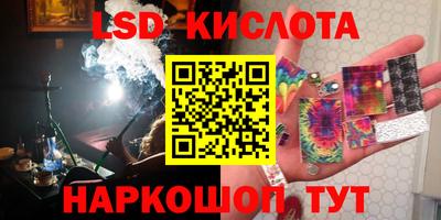 a pvp Новокубанск