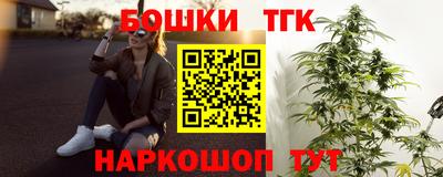 наркотики Нарткала