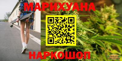 мет Новозыбков