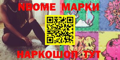мет Новозыбков