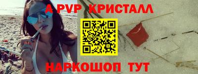 СК Наро-Фоминск