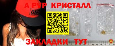 прущая мука Нальчик