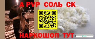 крисы Новодвинск