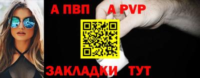 наркотики Нарткала