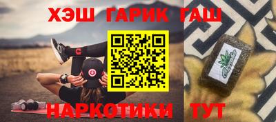 мет Новозыбков