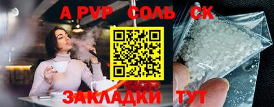 мет Новозыбков