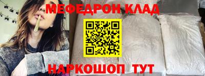 мет Новозыбков