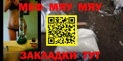 крисы Новодвинск