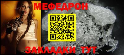 крисы Новодвинск
