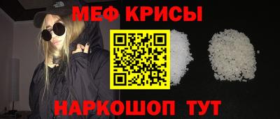 СК Наро-Фоминск