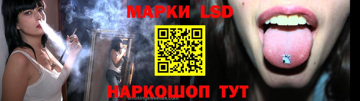 LSD-25 экстази кислота  LSD-25 экстази  Лсд 25 экстази кислота  Асбест  Вход с VPN 