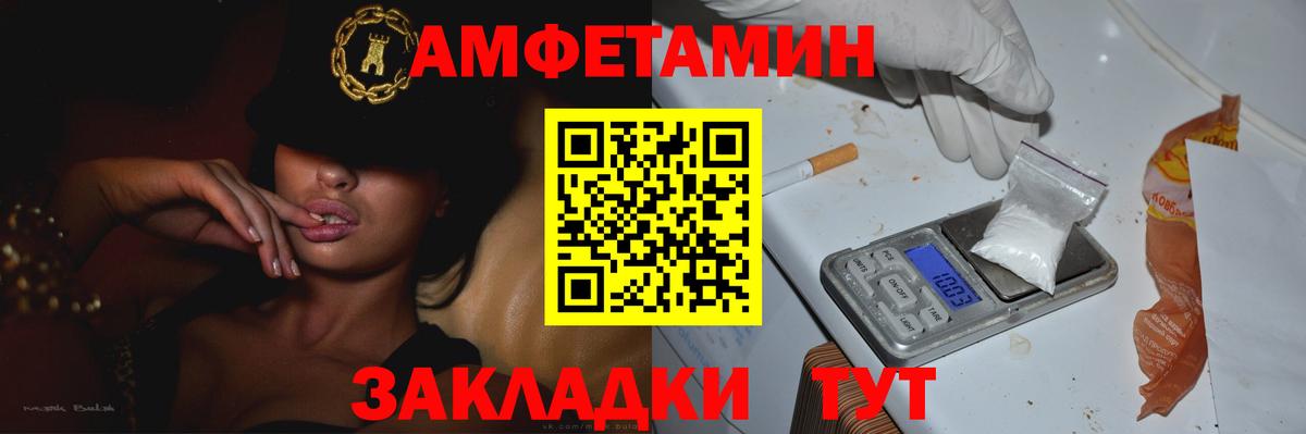 Асбест  Первитин Декстрометамфетамин 99.9%  Вход с VPN 