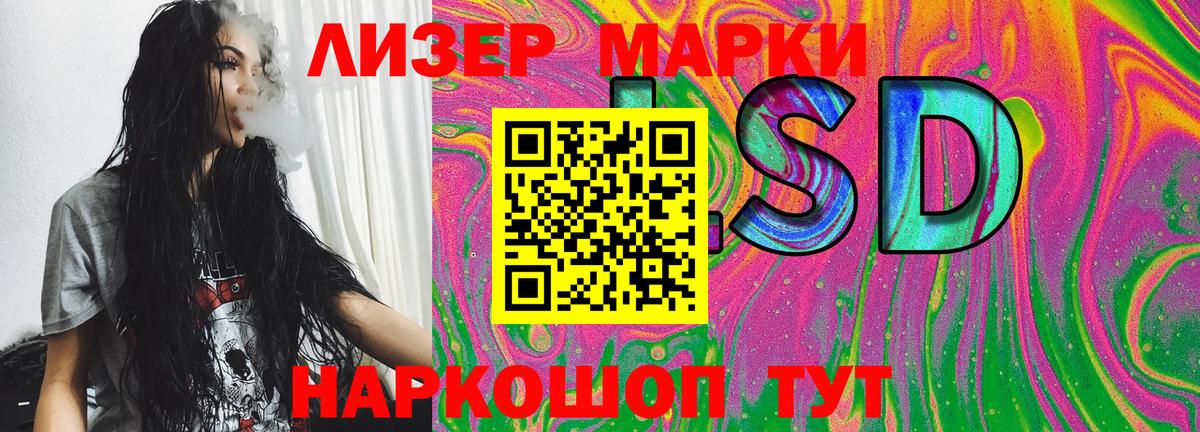 Марки N-bome 1500мкг  Марки N-bome 1500мкг  Асбест  Вход с VPN 