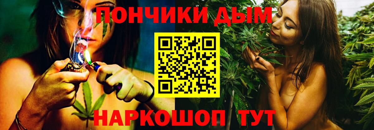 МАРИХУАНА THC 21% Асбест